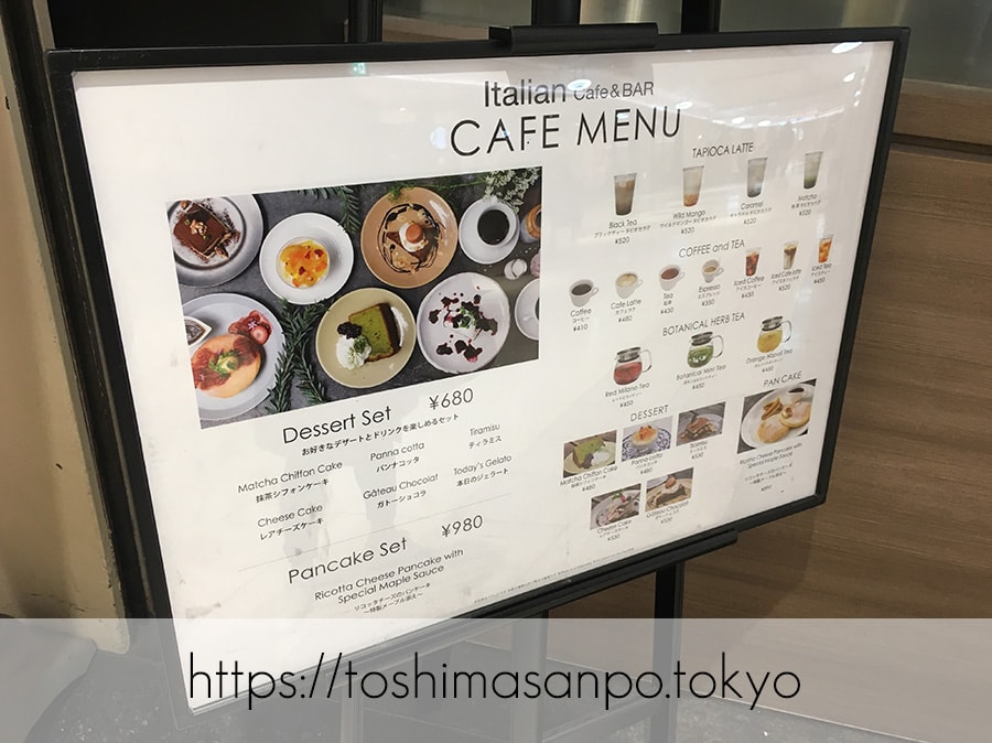 【新宿駅】ピザもパスタもスイーツも。大満足1280円ビュッフェ「PIZZA SALVATORE CUOMO サブナード」のカフェメニュー