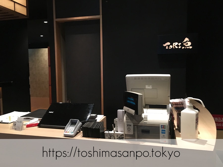 【池袋駅】ランチ大満足じゃん!「TORI魚 池袋本店」のランチ超落ち着くよ。超おすすめ!のTORI魚店内入ってすぐ