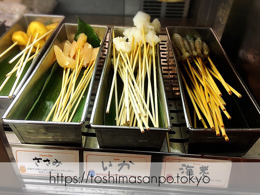 【池袋駅】なにこれ楽しい!みんなで行こうよ、自分で揚げる串揚げの食べ放題「串家物語 LABI1池袋店」の串コーナー2