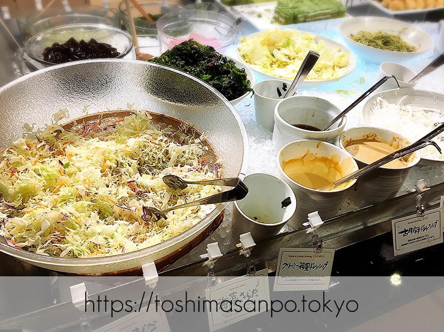 【池袋駅】なにこれ楽しい!みんなで行こうよ、自分で揚げる串揚げの食べ放題「串家物語 LABI1池袋店」のサラダコーナー
