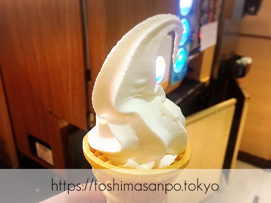【池袋駅】なにこれ楽しい!みんなで行こうよ、自分で揚げる串揚げの食べ放題「串家物語 LABI1池袋店」のソフトクリーム