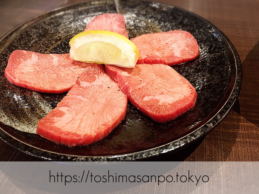 【池袋駅】朝5:00まで営業!A5黒毛和牛に大満足。茨城県産常陸牛一頭買い「牛処 勇里庵~YURIAN~」の上タン塩
