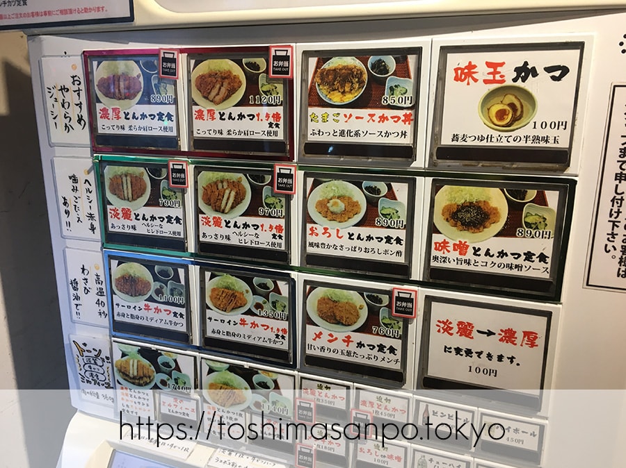 【池袋駅】とんかつは飲み物か確かめてみたけど、飲み物ではない!コスパ高すぎ「とんかつは飲み物。」の店内2
