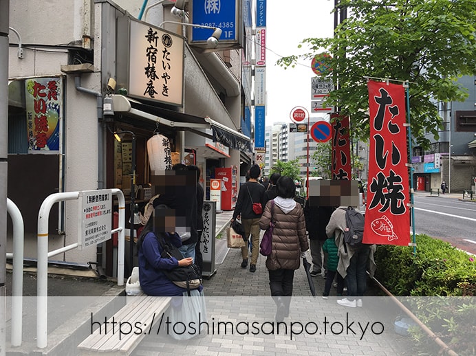 豊島区・池袋駅周辺:散策のお供にたい焼き食べよう〜!美味しいと有名な5店舗をご紹介。の新宿椿庵池袋店の外観