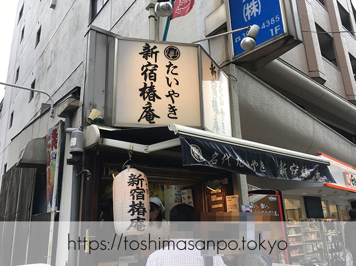 豊島区・池袋駅周辺:散策のお供にたい焼き食べよう〜!美味しいと有名な5店舗をご紹介。の新宿椿庵池袋店の外観2