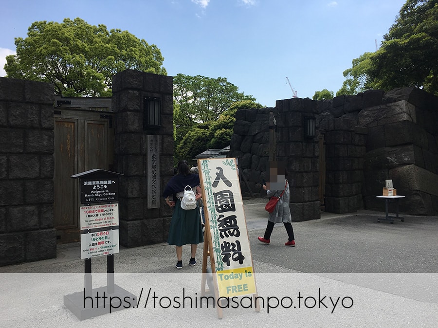 【汐留駅】水上バスにも乗れる!東京湾から繋がる江戸時代の広大な庭園「浜離宮恩賜庭園」の風情。の浜離宮恩賜庭園の入園門