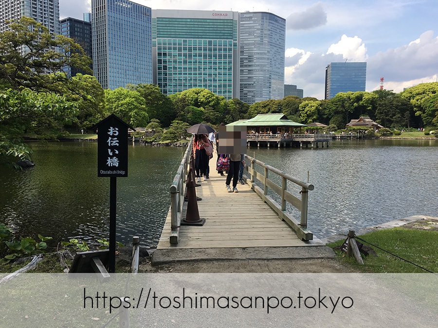 【汐留駅】水上バスにも乗れる!東京湾から繋がる江戸時代の広大な庭園「浜離宮恩賜庭園」の風情。の浜離宮恩賜庭園のお伝い橋