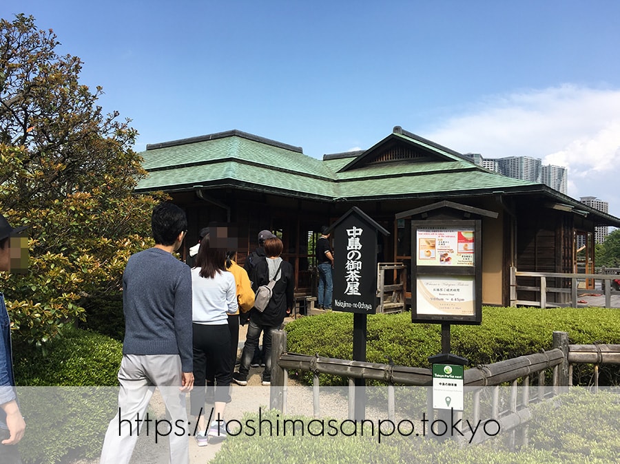 【汐留駅】水上バスにも乗れる!東京湾から繋がる江戸時代の広大な庭園「浜離宮恩賜庭園」の風情。の浜離宮恩賜庭園の中島の御茶屋