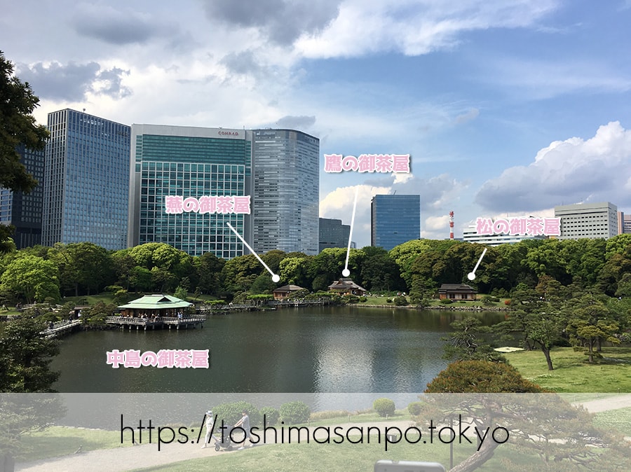 【汐留駅】水上バスにも乗れる!東京湾から繋がる江戸時代の広大な庭園「浜離宮恩賜庭園」の風情。の浜離宮恩賜庭園の御茶屋マップ