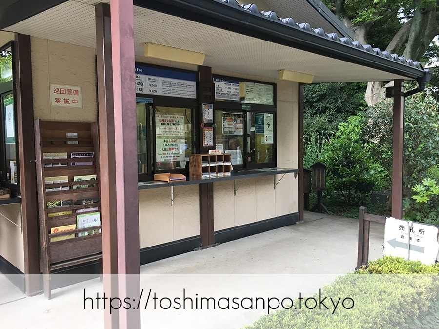 【汐留駅】水上バスにも乗れる!東京湾から繋がる江戸時代の広大な庭園「浜離宮恩賜庭園」の風情。の浜離宮恩賜庭園の中の御門の売札所