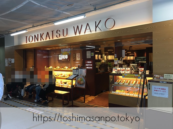 【池袋駅】さすが安定の味とコスパ。お店こだわりのごはんが最高に美味しい「和幸 パルコ池袋店」の外観
