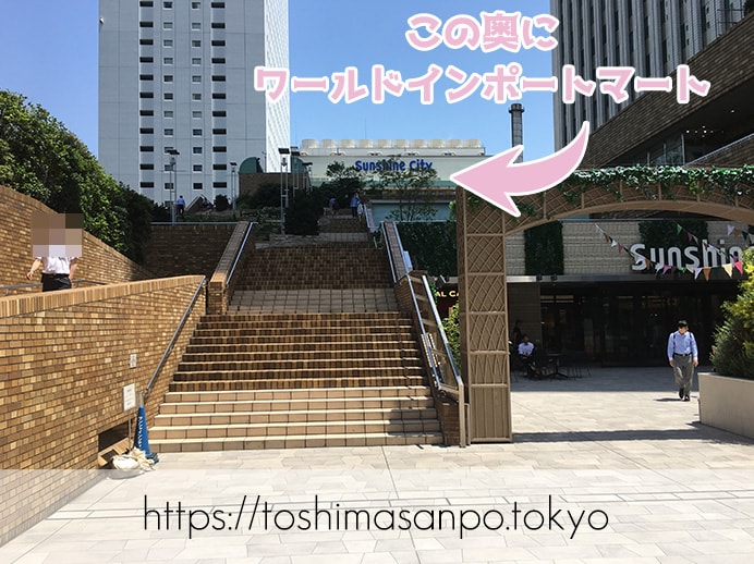 【池袋駅】池袋で沖縄に瞬間移動!第11回サンシャインシティ沖縄めんそーれフェスタ6月2日(日)までの外からのアクセス