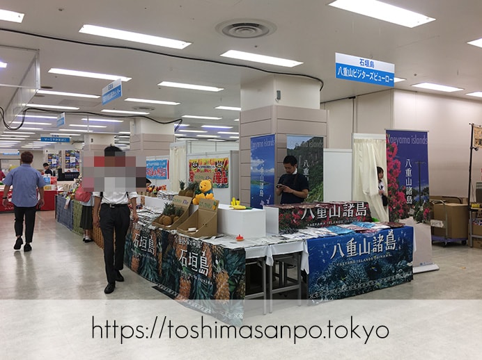 【池袋駅】池袋で沖縄に瞬間移動!第11回サンシャインシティ沖縄めんそーれフェスタ6月2日(日)までの第11回サンシャインシティ沖縄めんそーれフェスタの会場1