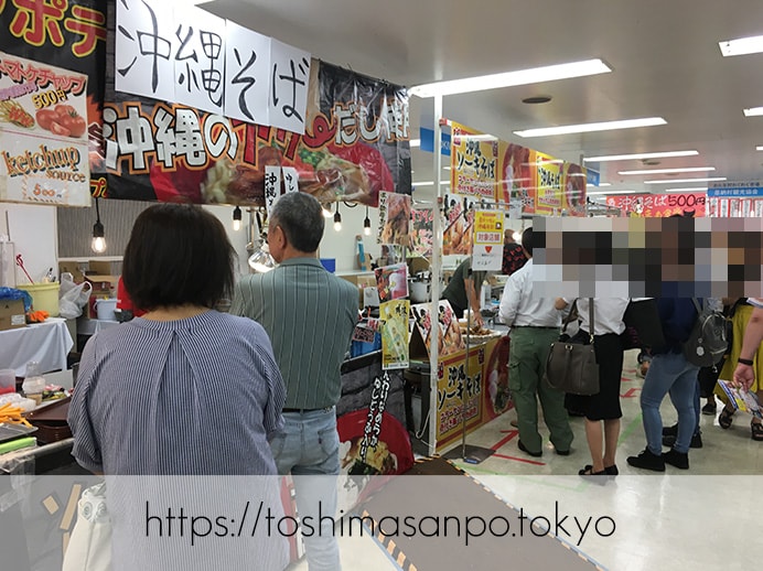【池袋駅】池袋で沖縄に瞬間移動!第11回サンシャインシティ沖縄めんそーれフェスタ6月2日(日)までの第11回サンシャインシティ沖縄めんそーれフェスタの会場3
