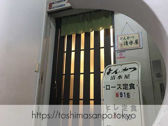 【池袋駅】ガッツリの食べ応え!ランチに食べたいボリューム満点・胃袋大満足のとんかつは「清水屋」の入口