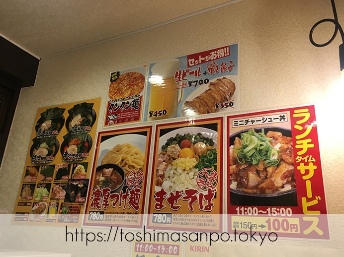 【大塚駅】タンタン麺てなに!?言わずと知れたニュータンタンメン風を「濃厚豚骨らーめん 吉春家」で発見の壁のメニュー