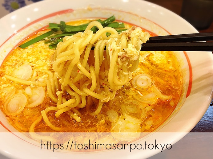 【大塚駅】タンタン麺てなに!?言わずと知れたニュータンタンメン風を「濃厚豚骨らーめん 吉春家」で発見のタンタン麺の麺