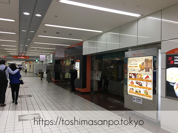 【池袋駅】濃いめソースで激うま!気軽に入れる池袋駅直結の東武ホープセンター内「とんかつ 大吉」の東武ホープセンターの前
