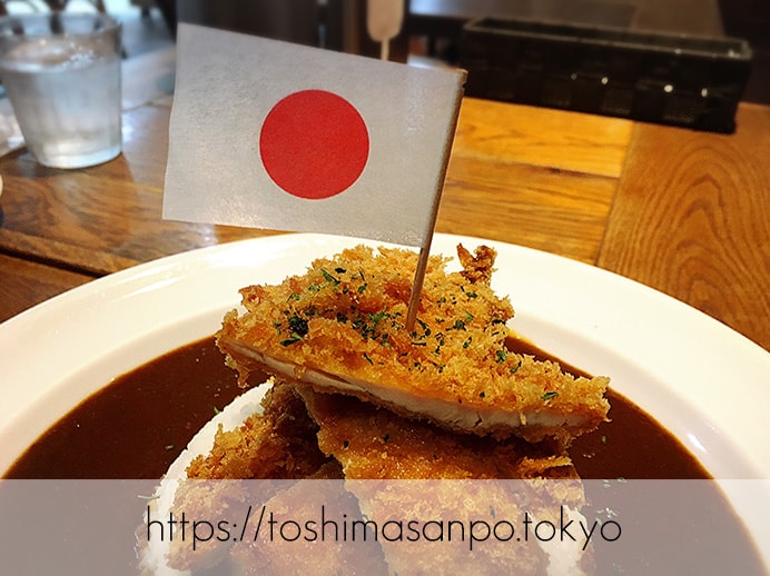 【池袋駅】ありそうでなかった!カフェ利用もできる手軽な洋食ビストロ「ティガボンボン」のマウンテンチキンカレーのてっぺん