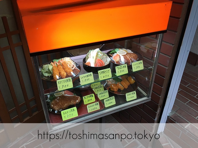【東長崎駅】創業から53年の老舗!とんかつの他にも目移りするいろいろ定食♪しかも安いの「よねだ家」のショーケース