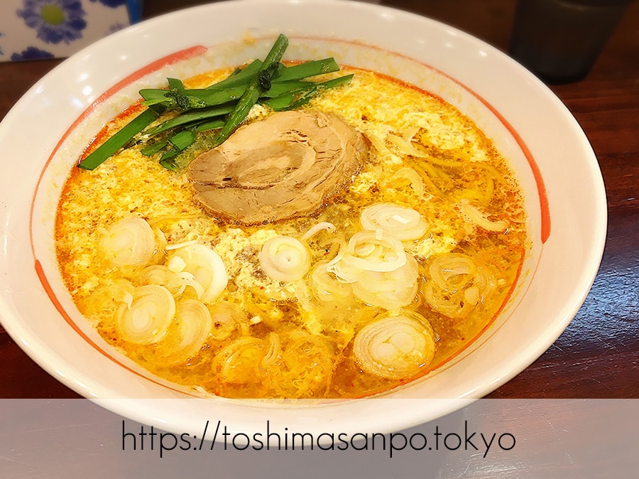【大塚駅】タンタン麺てなに!?言わずと知れたニュータンタンメン風を「濃厚豚骨らーめん 吉春家」で発見 【大塚駅】タンタン麺てなに!?言わずと知れたニュータンタンメン風を「濃厚豚骨らーめん 吉春家」で発見