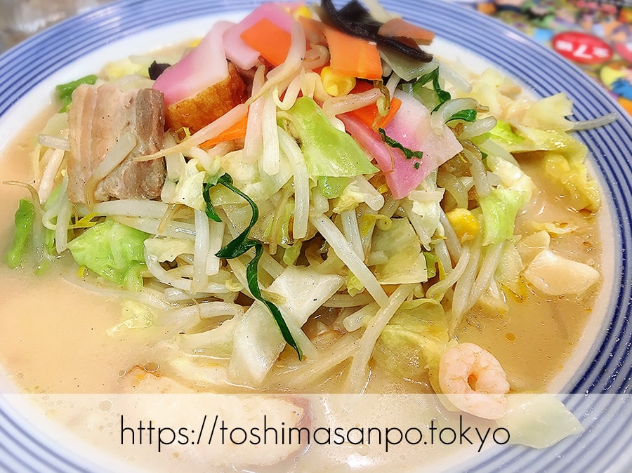 【池袋駅】激安なのに野菜たっぷりちゃんぽん「リンガーハット 池袋サンシャインシティアルタ店」 【池袋駅】激安なのに野菜たっぷりちゃんぽん「リンガーハット 池袋サンシャインシティアルタ店」