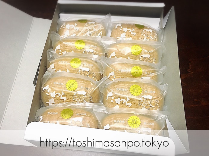 【せんげん台駅】やばやばやば!激うま最中(もなか)発見!食べ過ぎ注意のたわら最中「柳屋正家」のたわら最中(もなか)10個入り