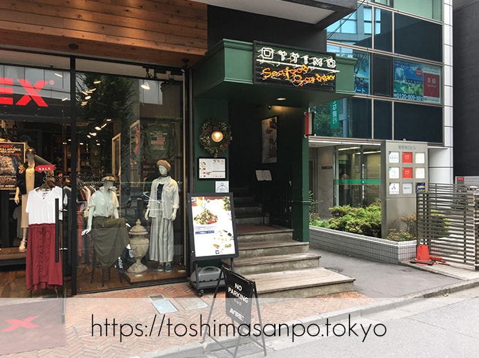 【新宿駅】いい雰囲気イタリアンランチするなら超おすすめ「オッティモ・シーフード・ガーデン」の入口