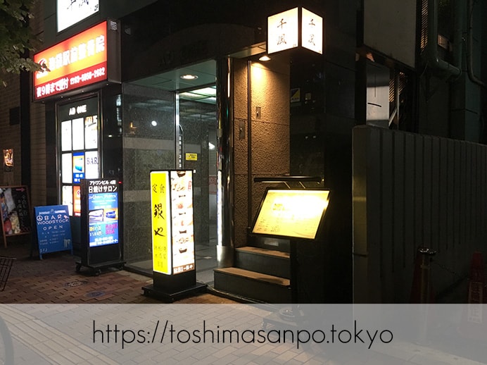 【池袋駅】気軽さが最高!サラリーマンに人気!大きな鉄板で作る安くて美味しい家庭の味「銀や」の外観