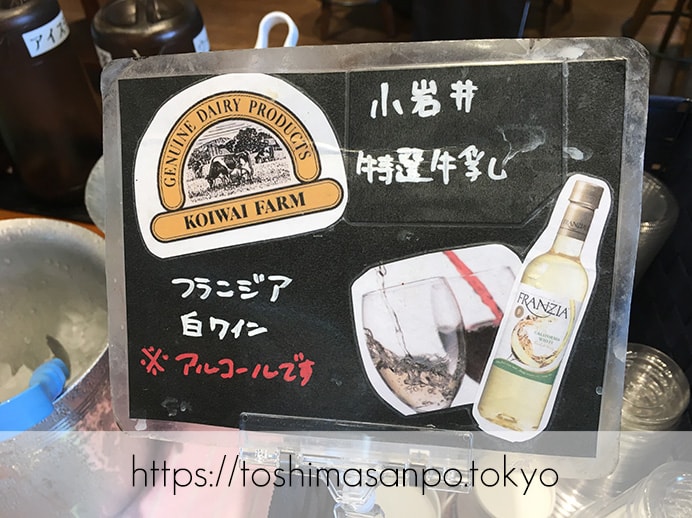 【池袋駅】サラダビュッフェランチがお酒飲まない人にもうれしい!「キリンシティプラス池袋WACCA店」のフリードリンクの白ワイン