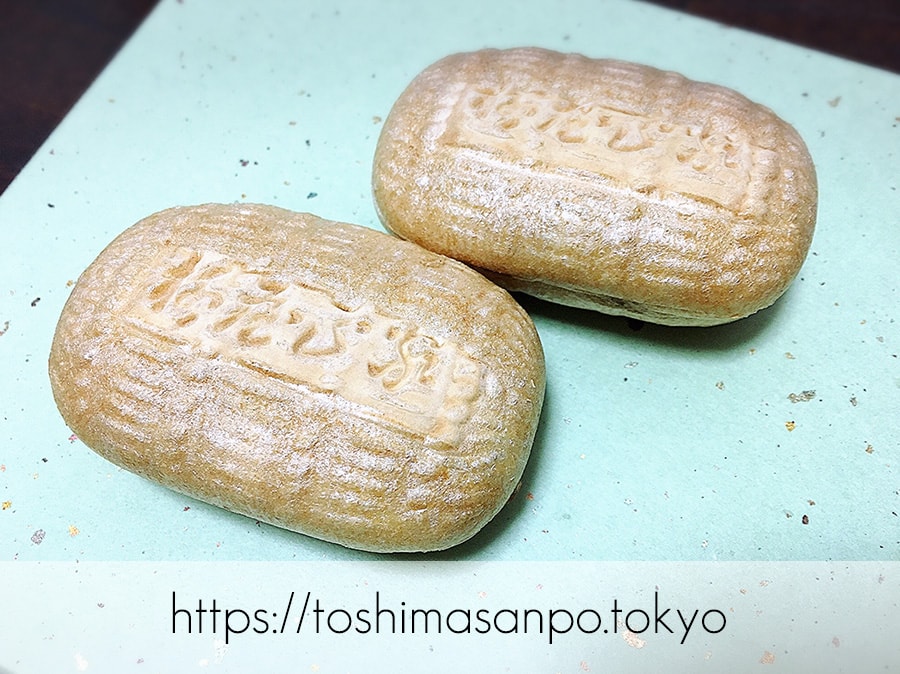 【せんげん台駅】やばやばやば!激うま最中(もなか)発見!食べ過ぎ注意のたわら最中「柳屋正家」 【せんげん台駅】やばやばやば!激うま最中(もなか)発見!食べ過ぎ注意のたわら最中「柳屋正家」