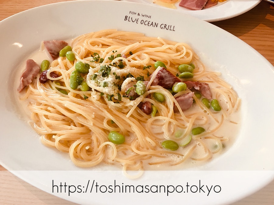 【池袋駅】1,000円ポッキリでパン食べ放題ランチ!カジュアルオシャレ「ブルーオーシャングリル」 【池袋駅】1,000円ポッキリでパン食べ放題ランチ!カジュアルオシャレ「ブルーオーシャングリル」
