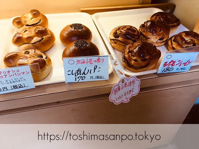 【大塚駅】お手頃パン食べつくしたい♡イートインもあるよ。6月開店「ベーカリーランド北大塚」のパンのディスプレイ3