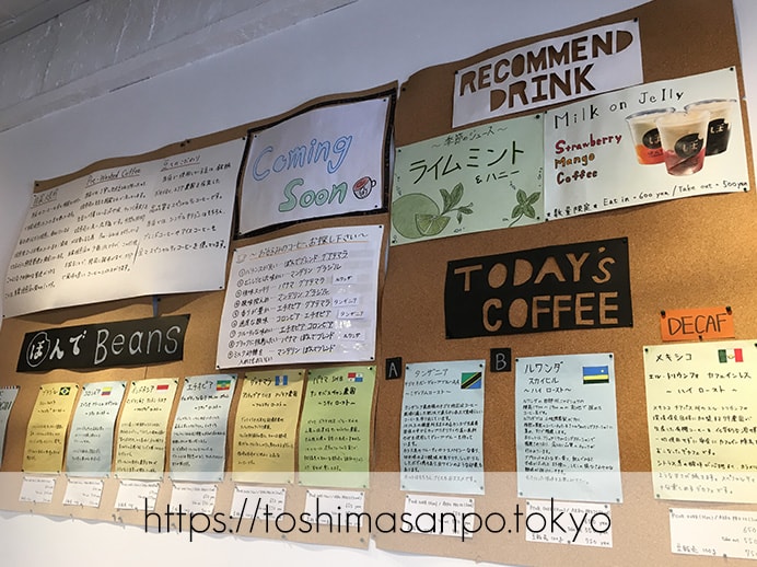 【池袋駅】タピオカ粉の創作パンはもちもち食感。意外とめっちゃお腹いっぱいに!「ぽんでCOFFEE」のコーヒー
