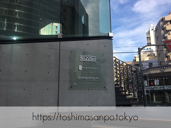 【大塚駅】新鮮野菜やデリサラダが最高。世界5ヶ国で愛されるビュッフェ「シズラー(Sizzler)」の看板