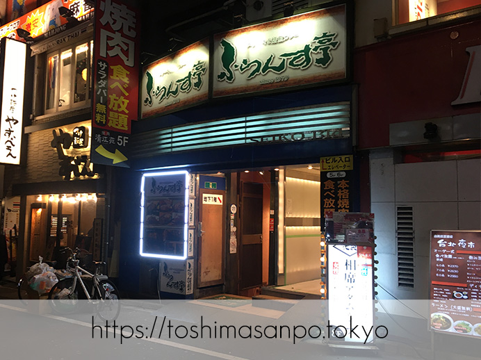 【池袋駅】腹ペコでファミレス行こう!超ハマるレモンステーキ&黒カレーでガッツリ「ふらんす亭」の外観