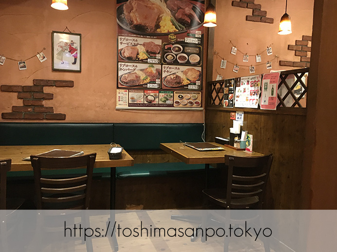 【池袋駅】腹ペコでファミレス行こう!超ハマるレモンステーキ&黒カレーでガッツリ「ふらんす亭」の店内
