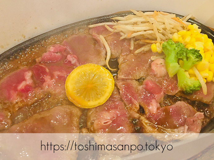 【池袋駅】腹ペコでファミレス行こう!超ハマるレモンステーキ&黒カレーでガッツリ「ふらんす亭」のレモンステーキ1