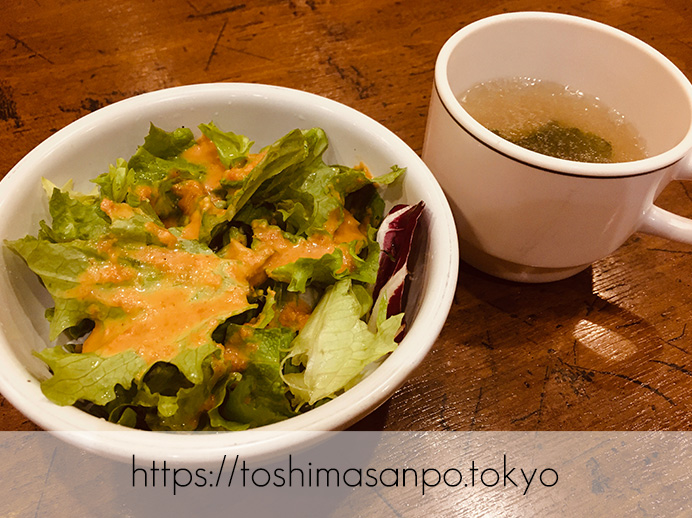 【池袋駅】腹ペコでファミレス行こう!超ハマるレモンステーキ&黒カレーでガッツリ「ふらんす亭」のサラダとスープ