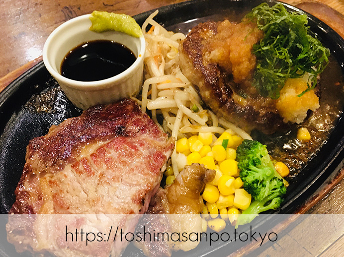 【池袋駅】腹ペコでファミレス行こう!超ハマるレモンステーキ&黒カレーでガッツリ「ふらんす亭」のリブロース&ハンバーグ