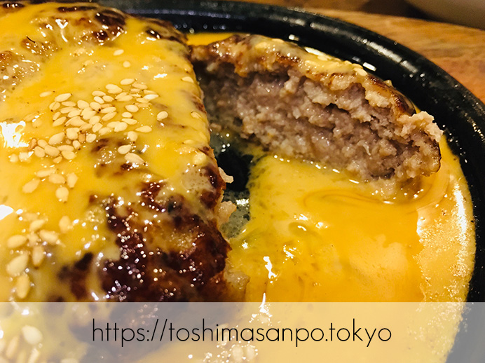 【池袋駅】腹ペコでファミレス行こう!超ハマるレモンステーキ&黒カレーでガッツリ「ふらんす亭」のハンバーグ
