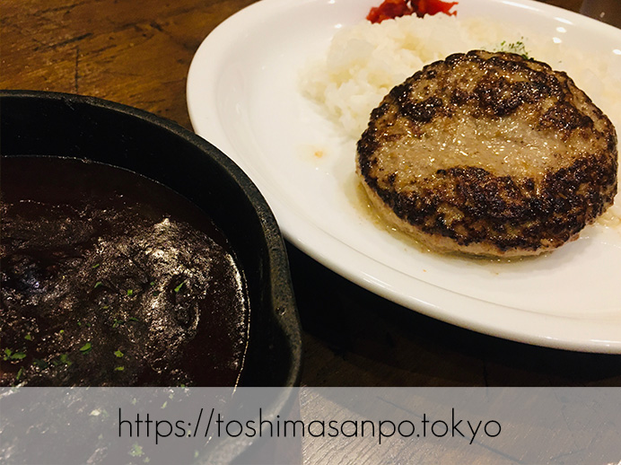 【池袋駅】腹ペコでファミレス行こう!超ハマるレモンステーキ&黒カレーでガッツリ「ふらんす亭」の鉄鍋ハンバーグカレー1