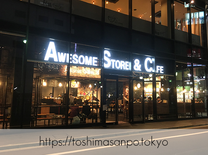 【池袋駅】池袋のオシャレスポット新名所!352円均一ベーグルかわいい♡「オーサムストア&カフェ」のAWESOME STORE&CAFE IKEBUKURO(オーサムストア&カフェ池袋)の外観