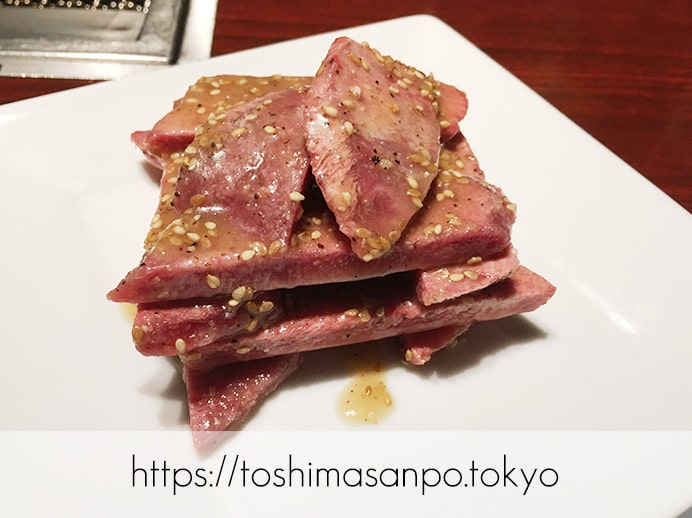 【池袋駅】高級焼肉はランチで堪能! 気軽にいいお肉を楽しもう「叙々苑 燦々亭 池袋南口ビックリガード店」の単品短冊タン塩焼