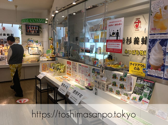 【巣鴨駅】お気に入りのはちみつ屋さん発見♡人気はちみつ博士がいる「杉養蜂園」ソフトクリームもおすすめ!のイートインスペース