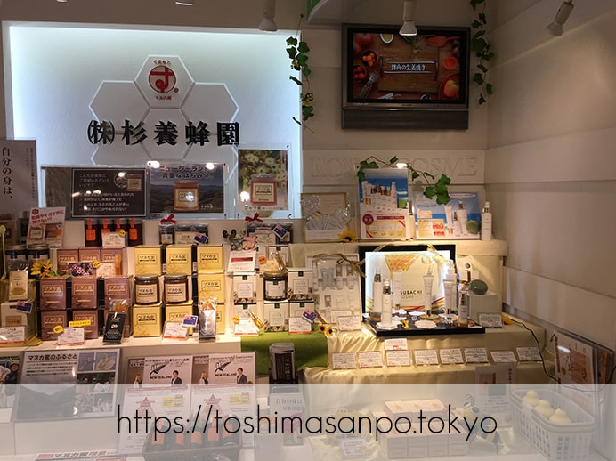 【巣鴨駅】お気に入りのはちみつ屋さん発見♡人気はちみつ博士も監修の「杉養蜂園」ソフトクリームもおすすめ!の店内3