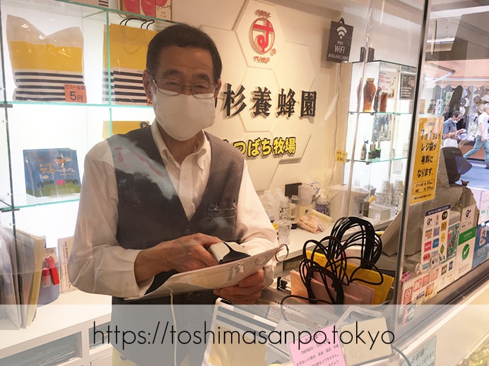 【巣鴨駅】お気に入りのはちみつ屋さん発見♡人気はちみつ博士も監修の「杉養蜂園」ソフトクリームもおすすめ!の店員さん