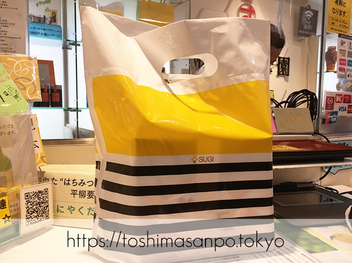 【巣鴨駅】お気に入りのはちみつ屋さん発見♡人気はちみつ博士も監修の「杉養蜂園」ソフトクリームもおすすめ!でお買い物
