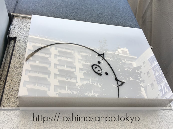 【池袋駅】復活再始動!嬉嬉豚とんかつ『君に、揚げる。』この肉この価格で!?驚くべき脂と甘さにうっとり。の看板